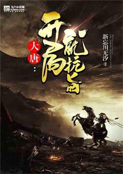 逃出诡异庄园
