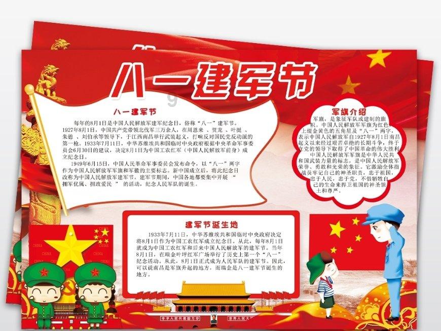 中法建交60周年，听法国作家、“熊猫守护使”和学者讲述他们的中国故事